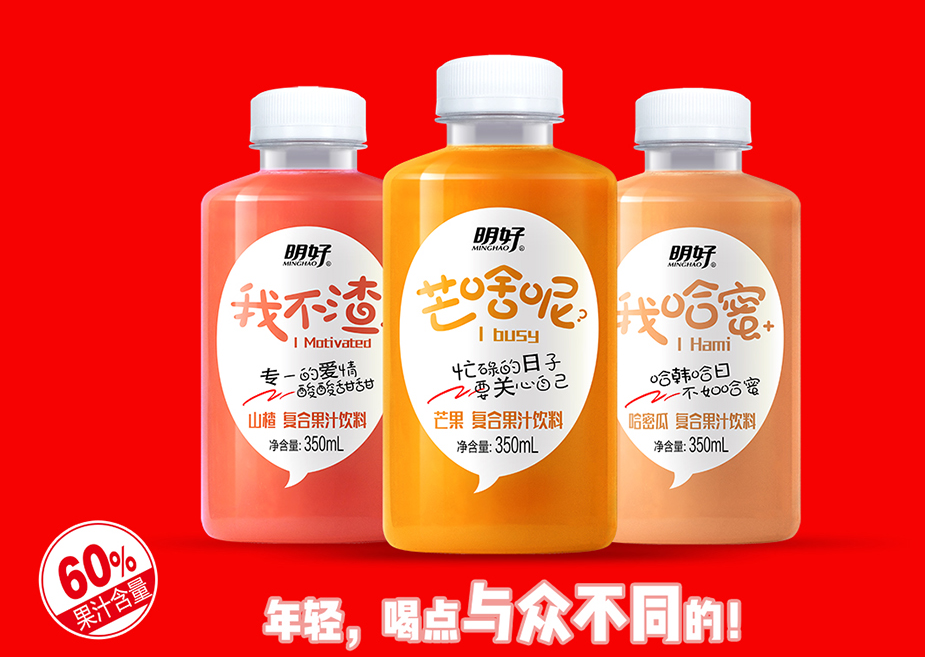 星空无限文化传媒饮料先容